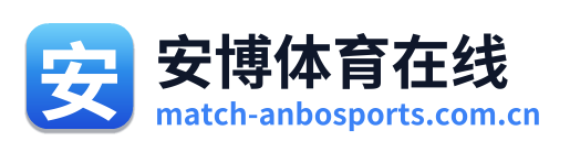 安博体育在线